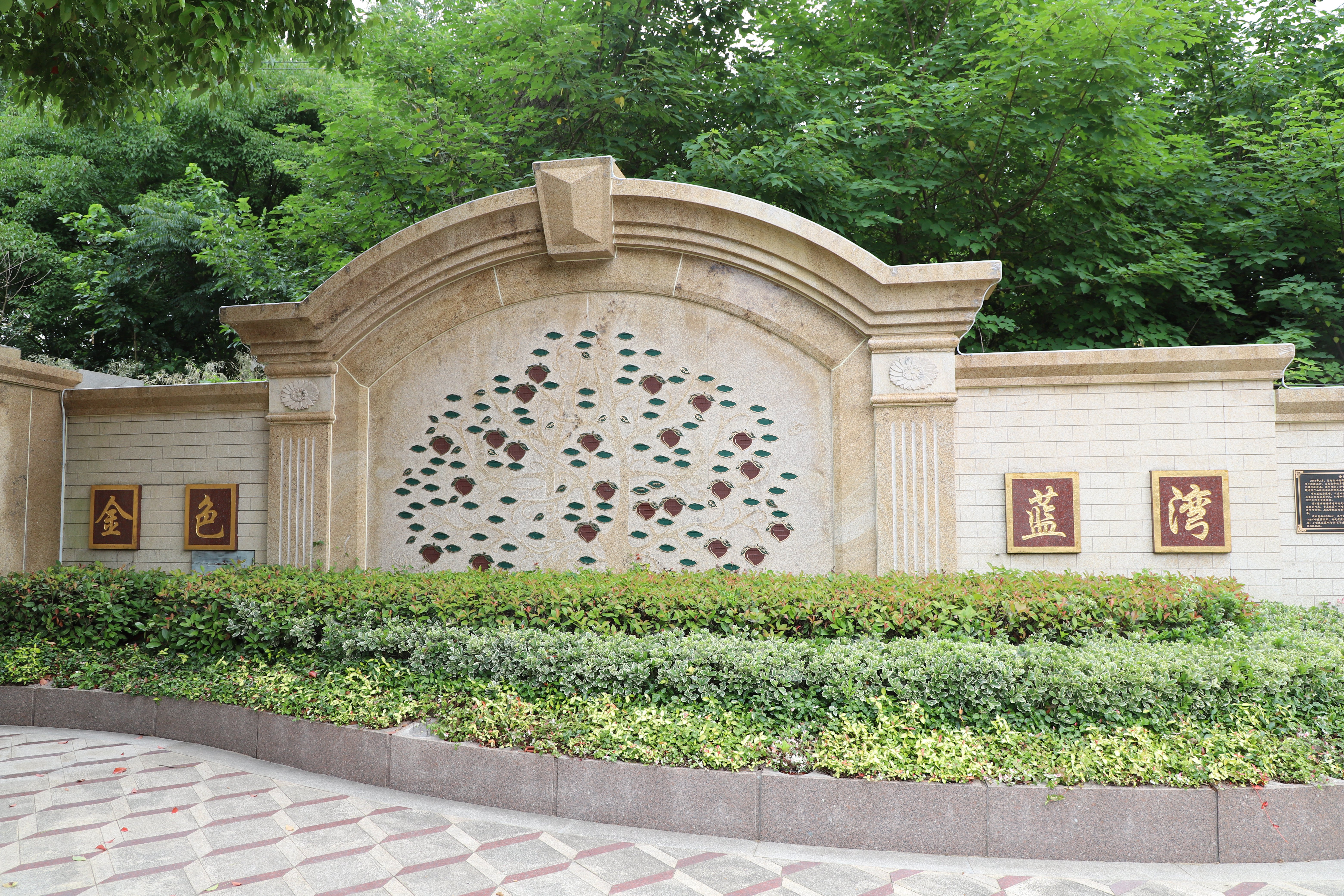 人生就是搏(中国集团)官方网站