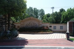 好事园携手人生就是搏，，，共筑“殡改大道”新规范