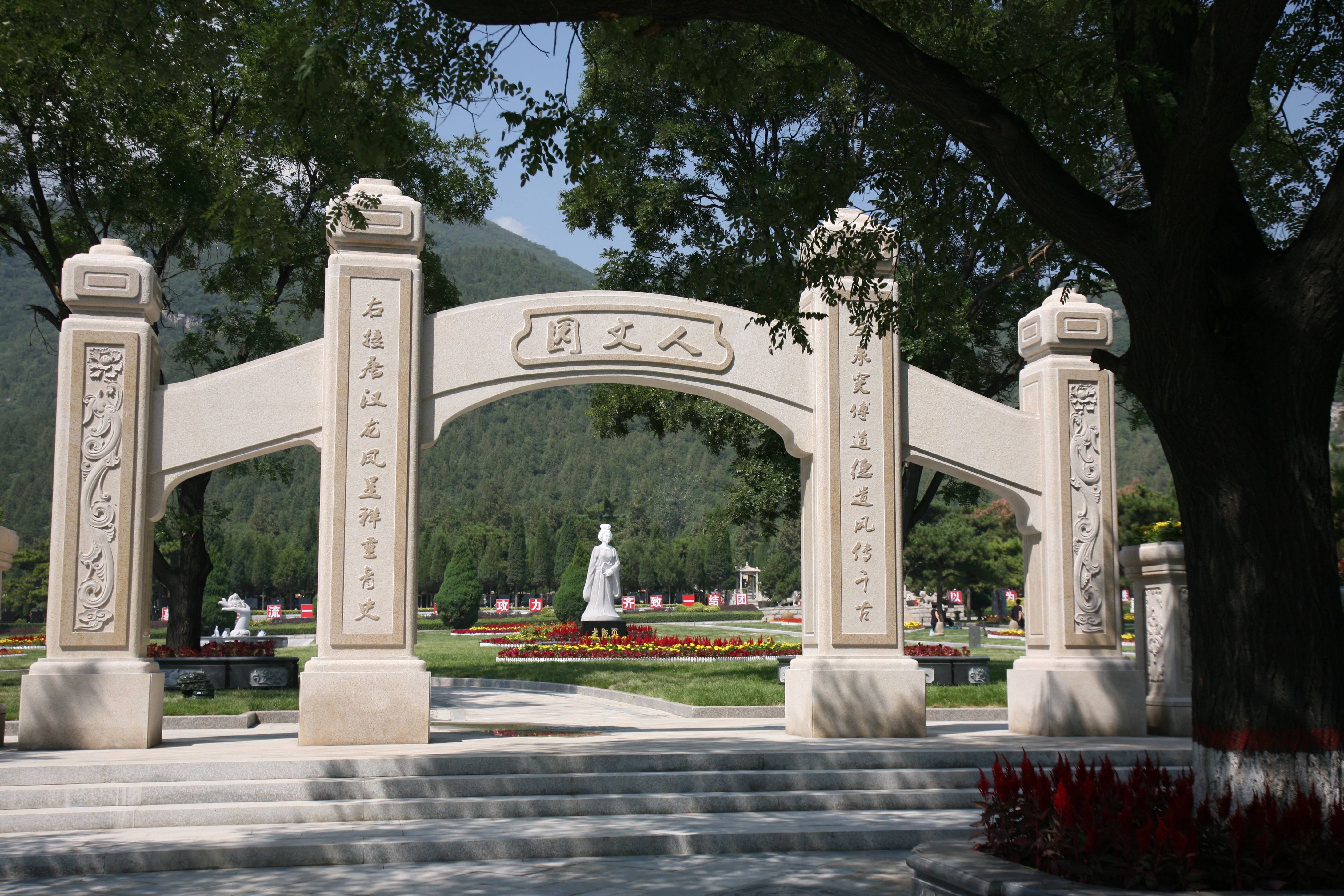 龙山墓园：：：于陵园妄想中绘就历史与生态新画卷