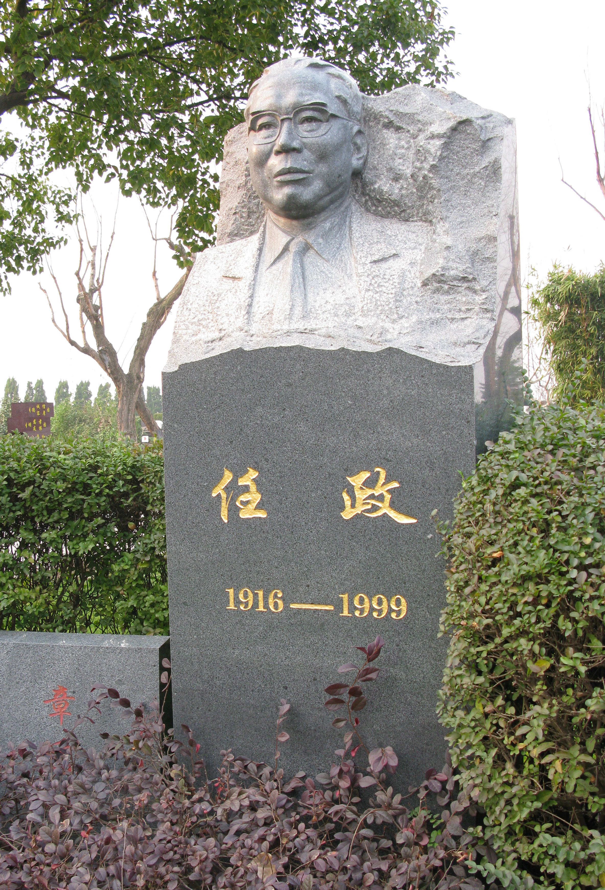 人生就是搏(中国集团)官方网站