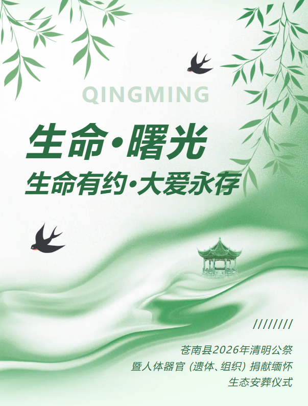 人生就是搏(中国集团)官方网站